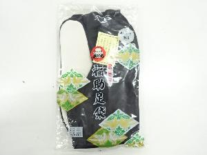 リサイクル　福助男物黒足袋（26センチ・4枚コハゼ）